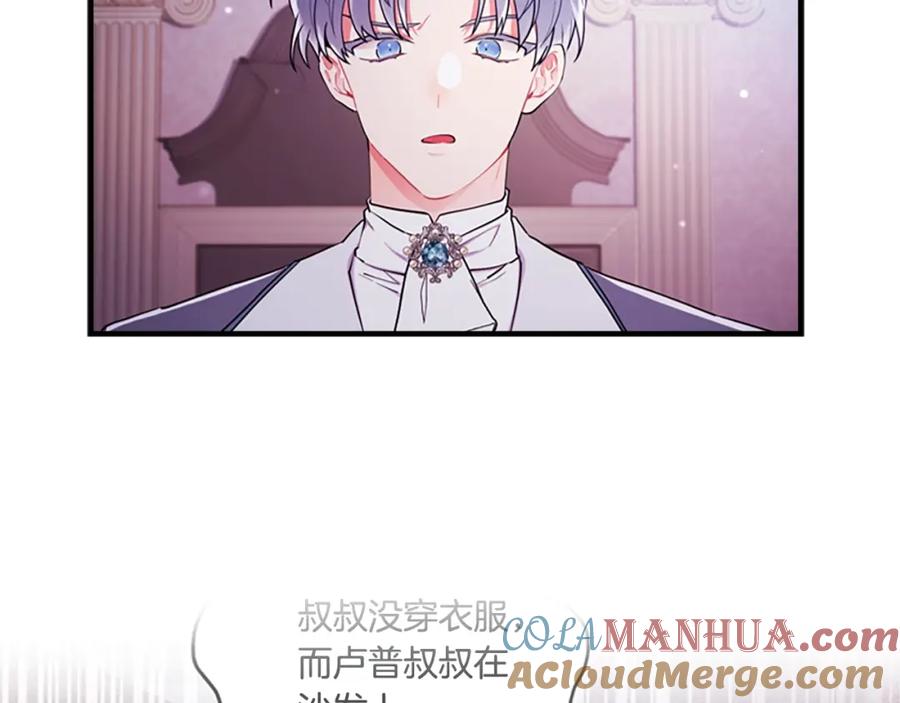 第121页