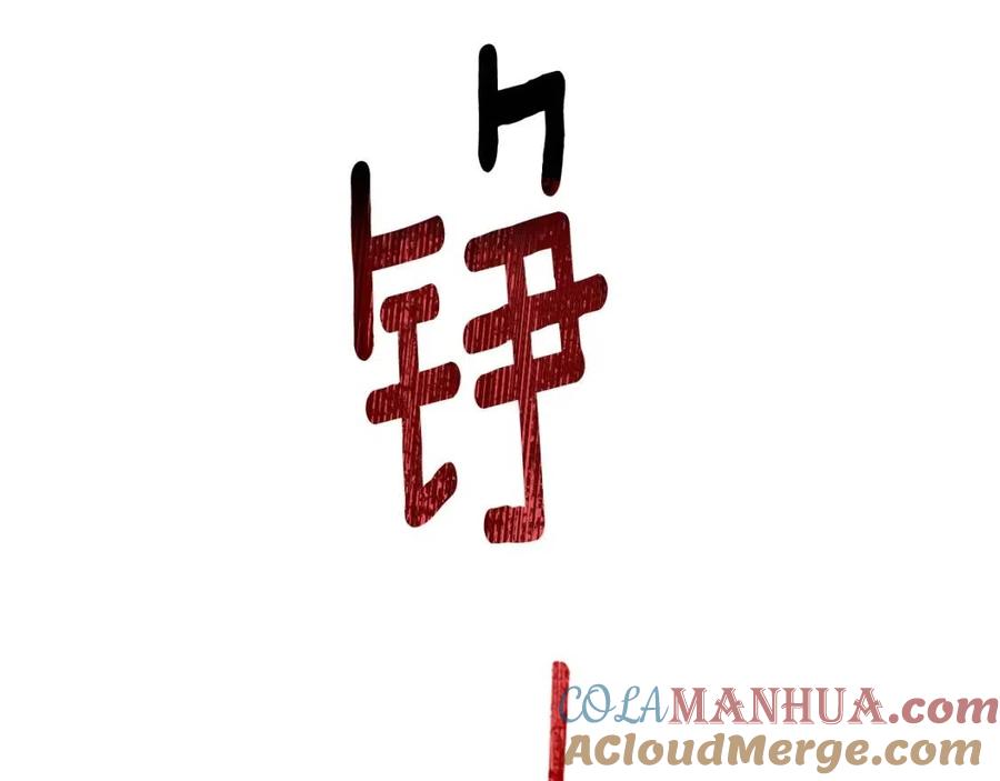第181页