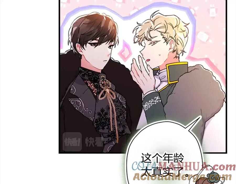第173页