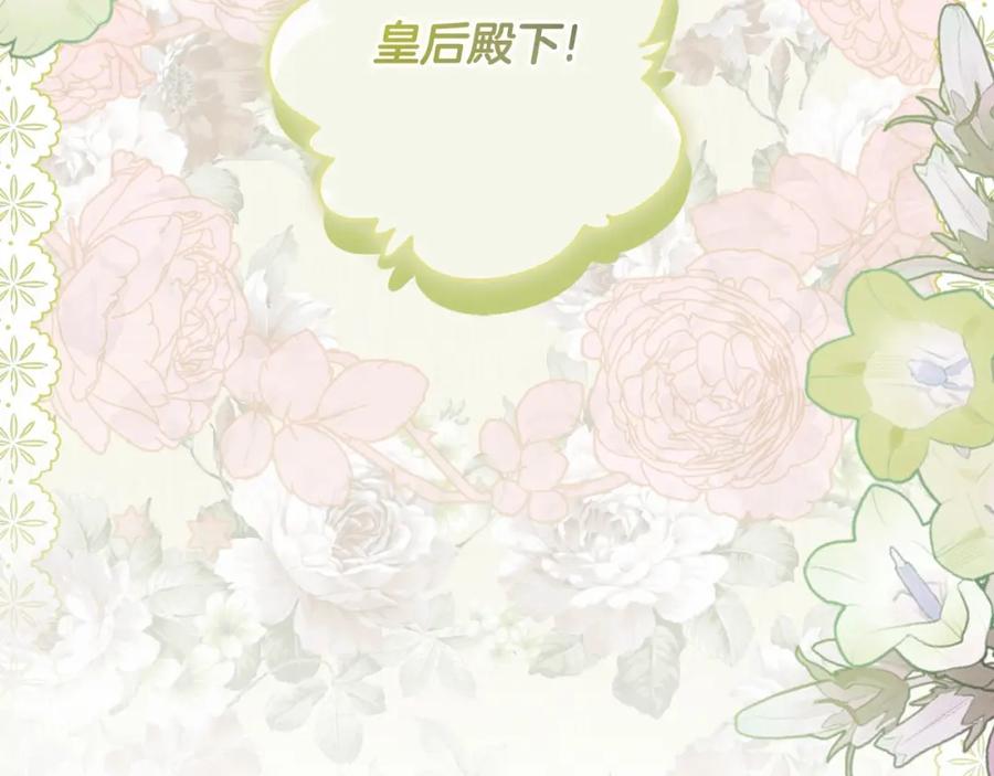 第230页
