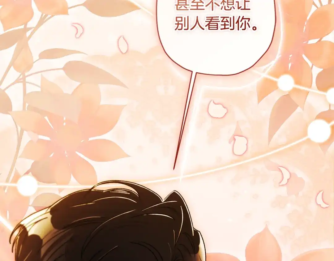 第202页