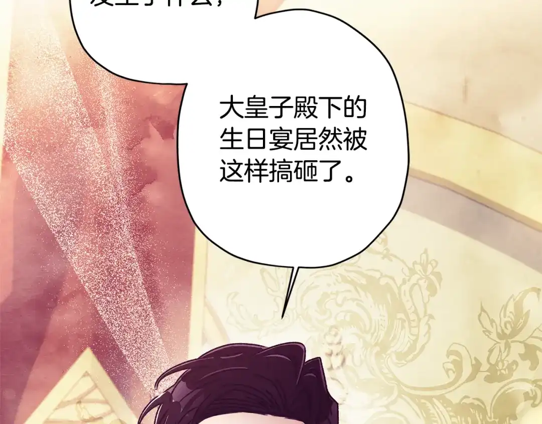第211页