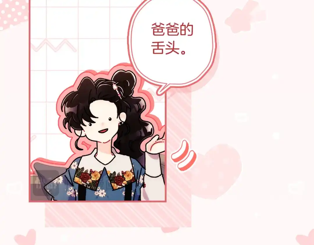第196页
