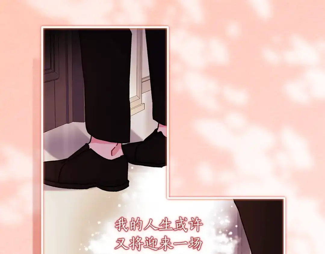 第197页
