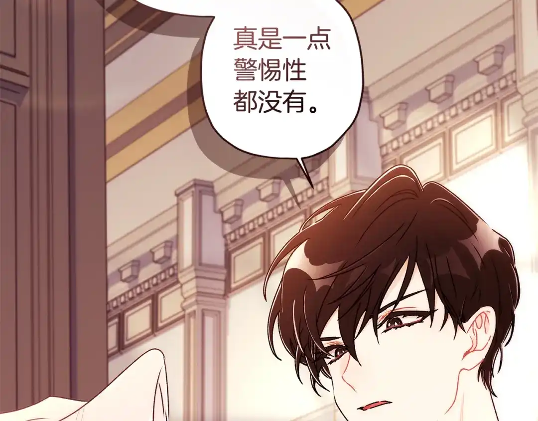 第207页