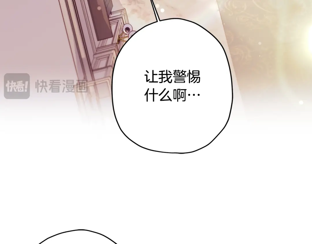第215页