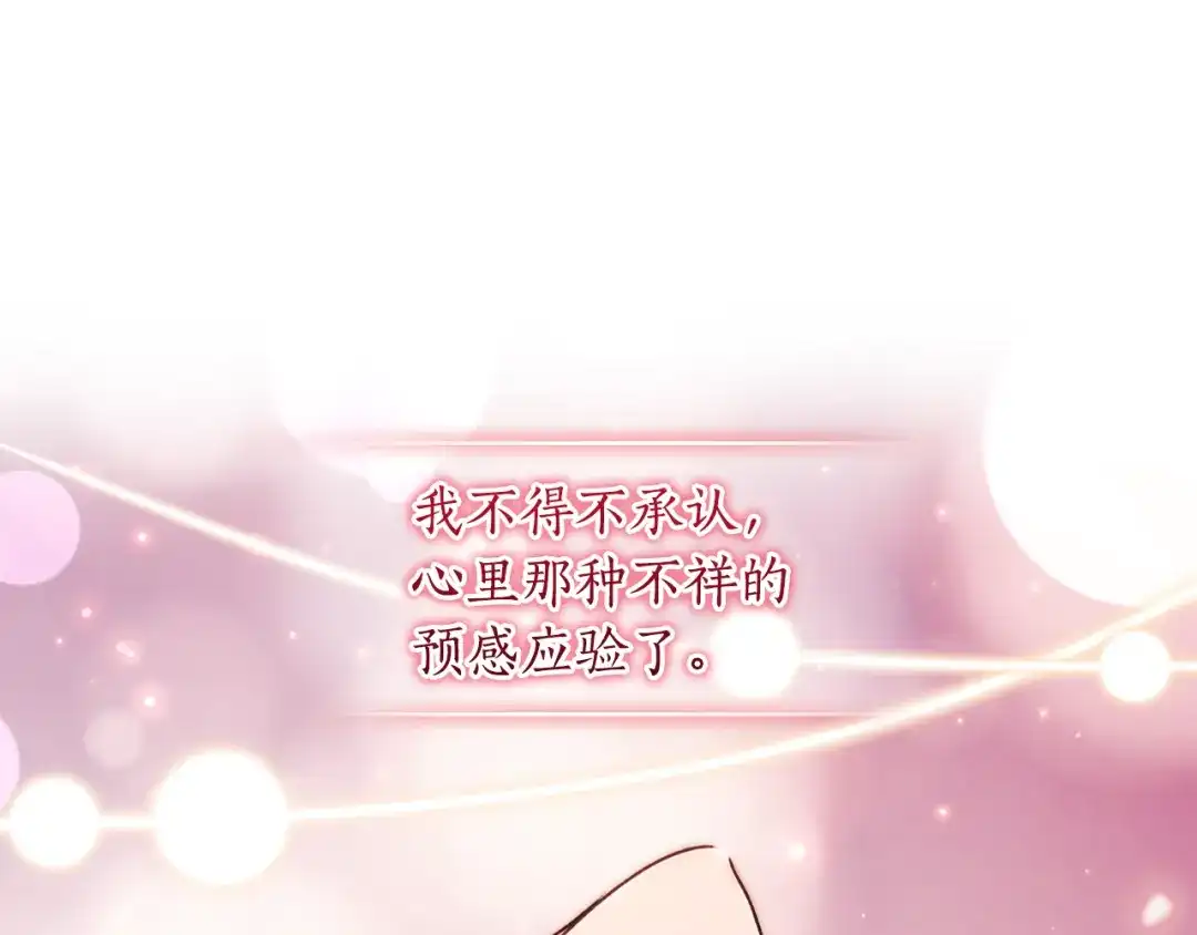 第223页