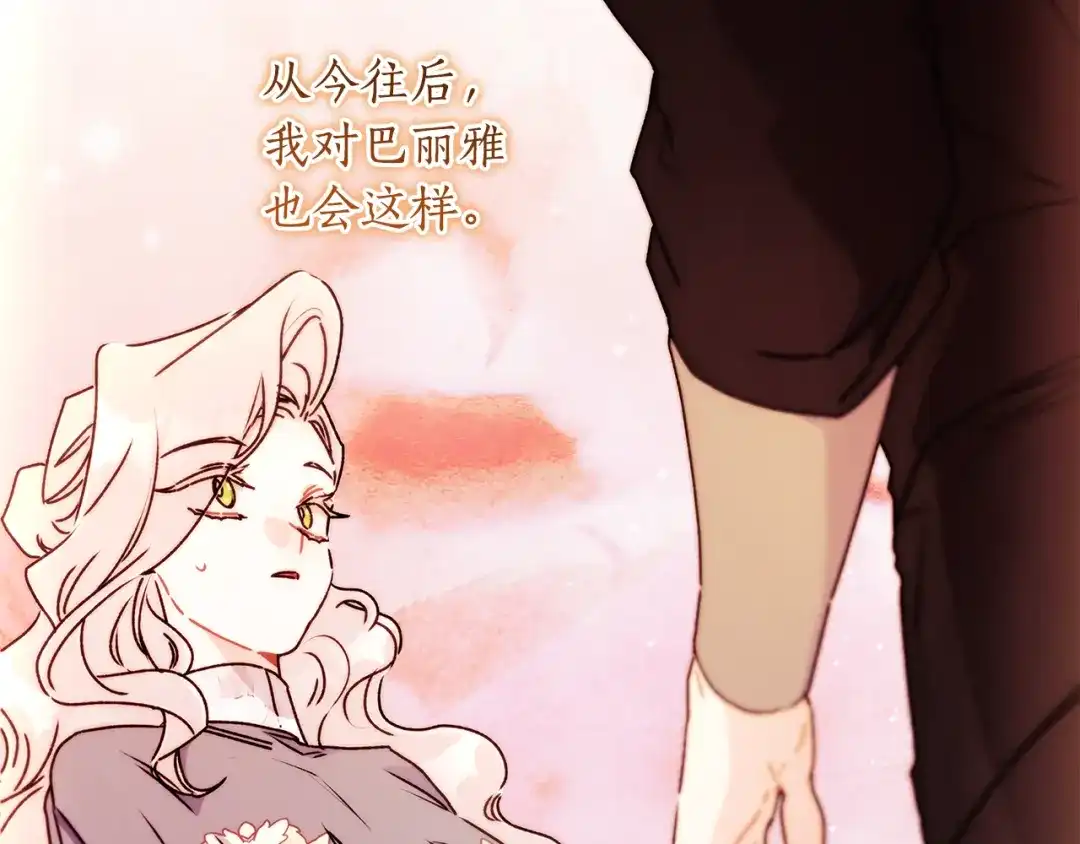 第233页