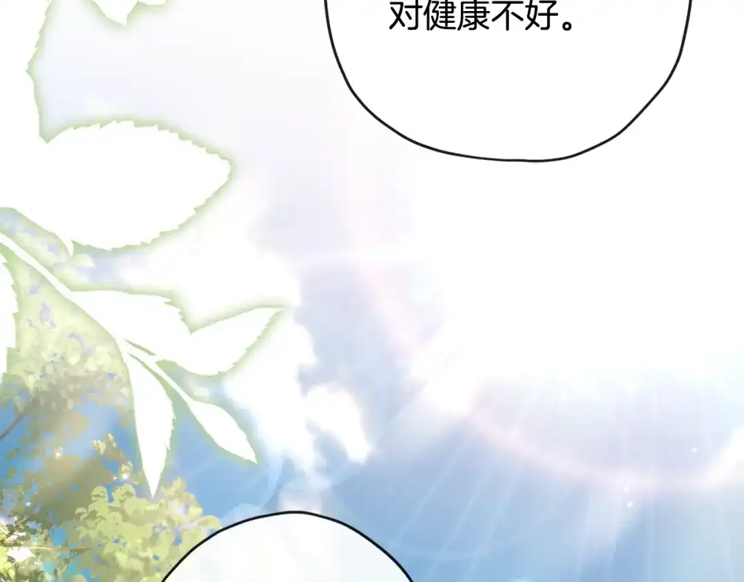 成为男主的养女 第164话 拥挤的马车 第110页