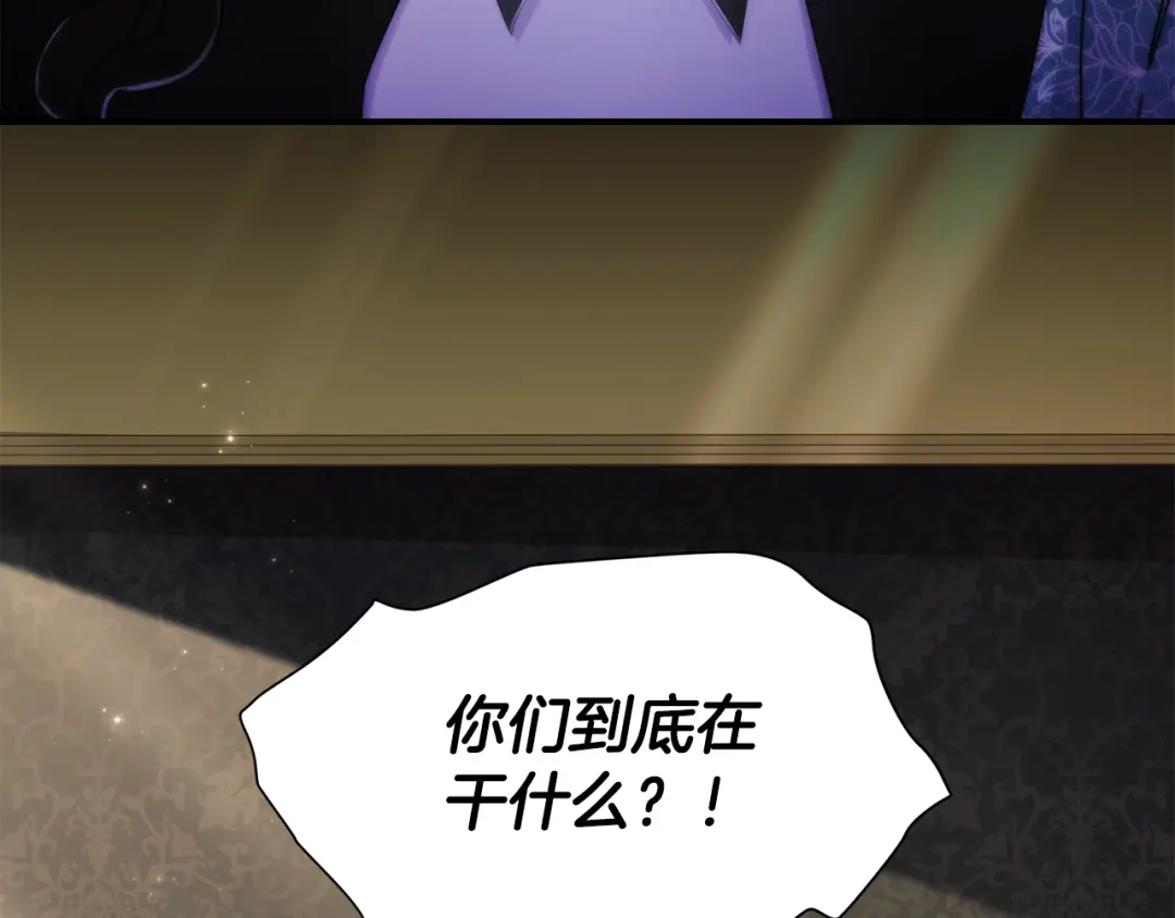 成为男主的养女 第164话 拥挤的马车 第118页