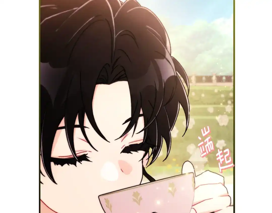 成为男主的养女 第165话 爸爸的表白 第103页