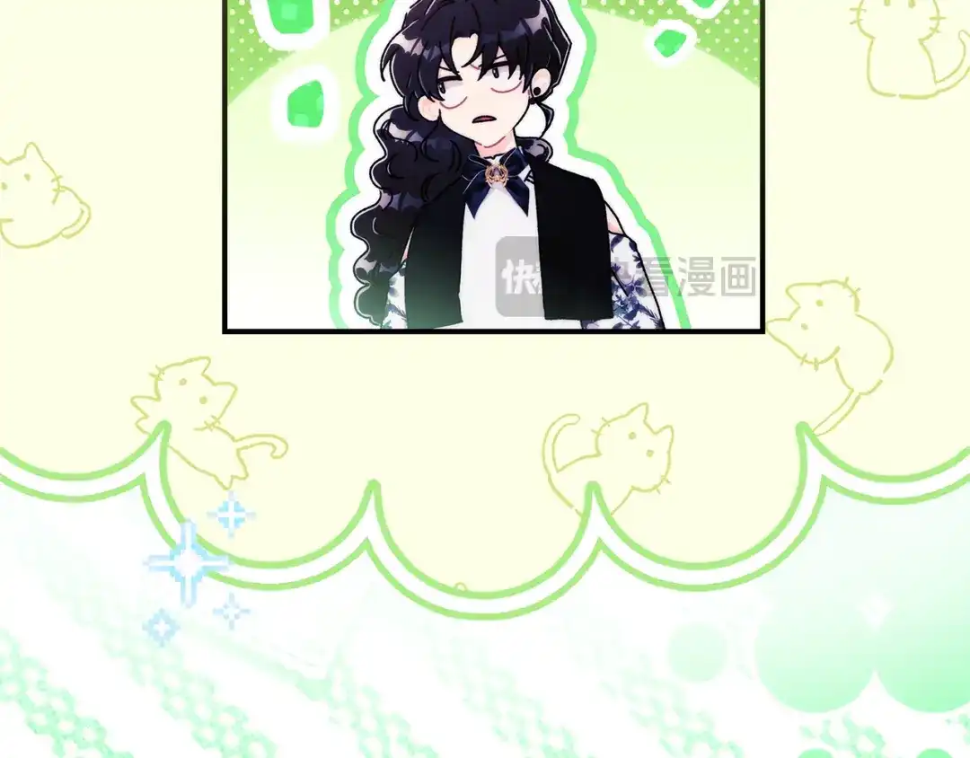 成为男主的养女 第165话 爸爸的表白 第161页