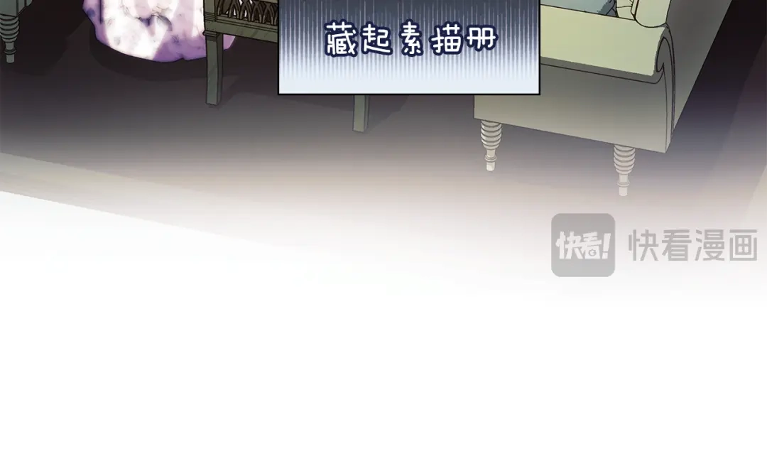 成为男主的养女 第165话 爸爸的表白 第30页