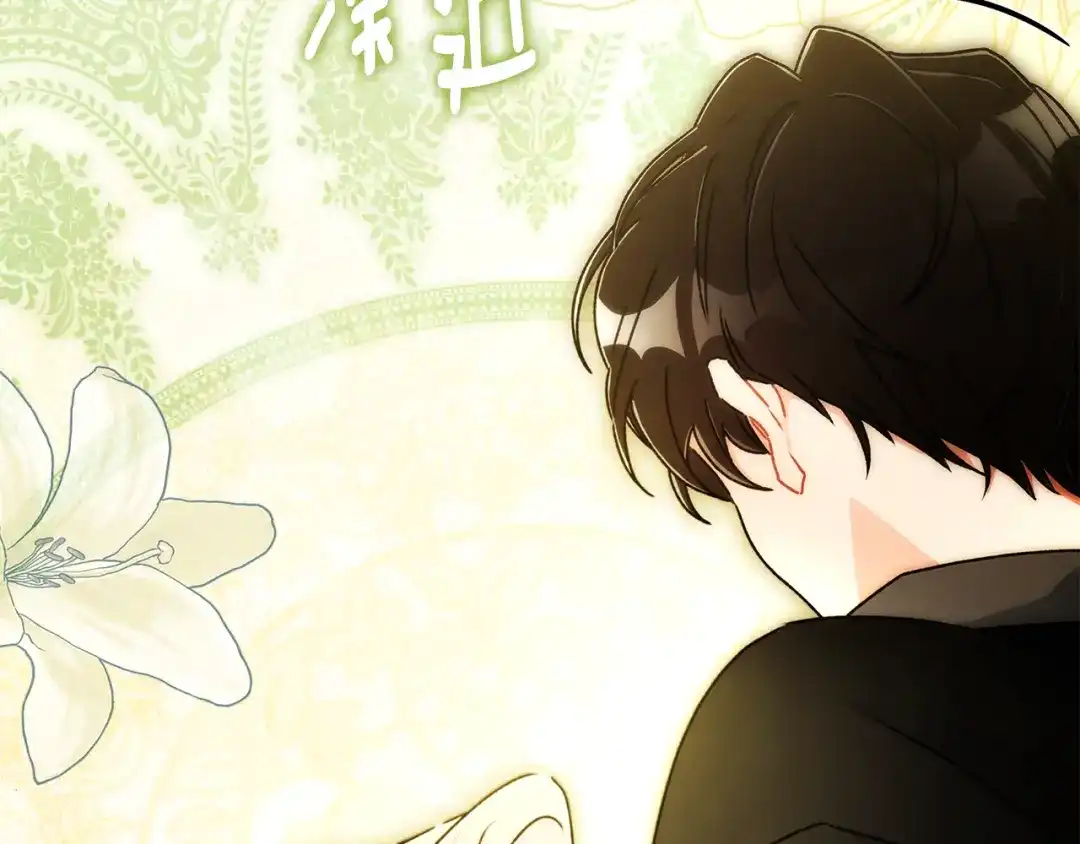 成为男主的养女 第165话 爸爸的表白 第35页