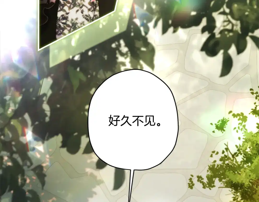 成为男主的养女 第166话 皇妃不简单 第16页