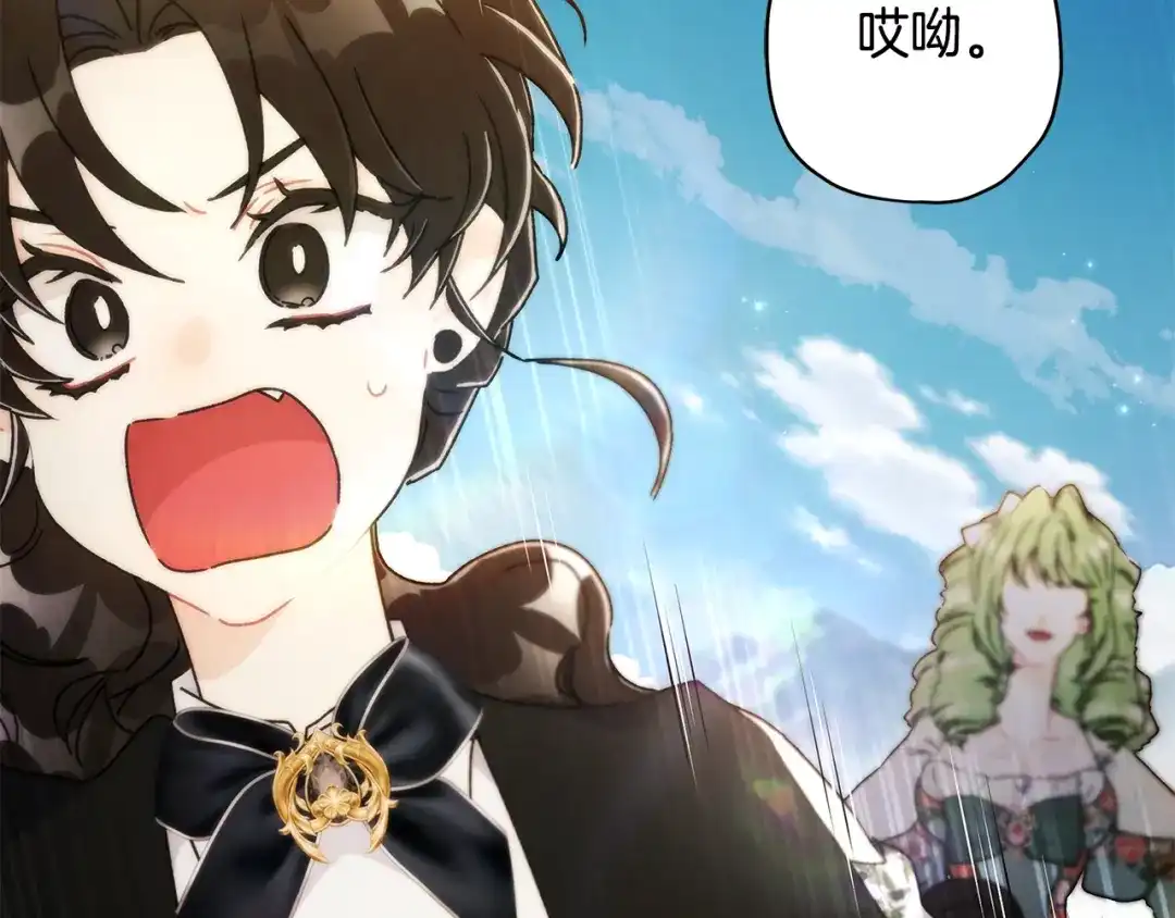 成为男主的养女 第166话 皇妃不简单 第2页