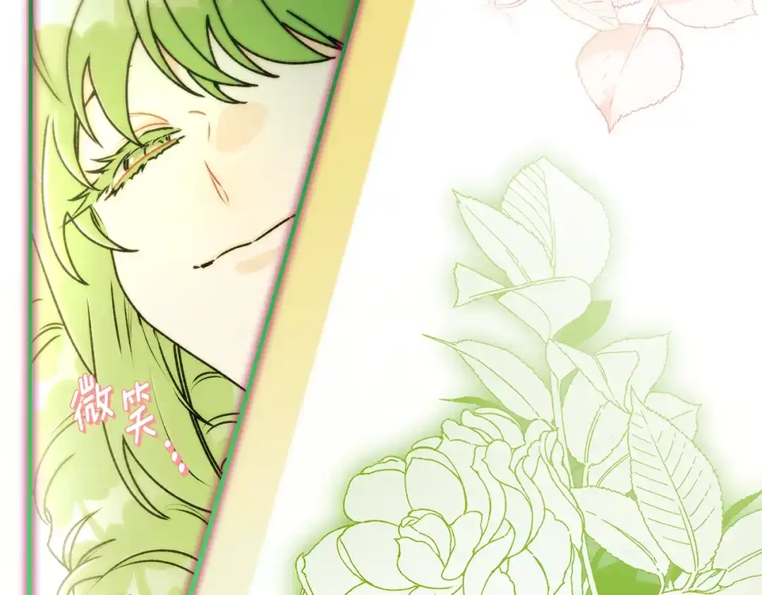 成为男主的养女 第166话 皇妃不简单 第22页