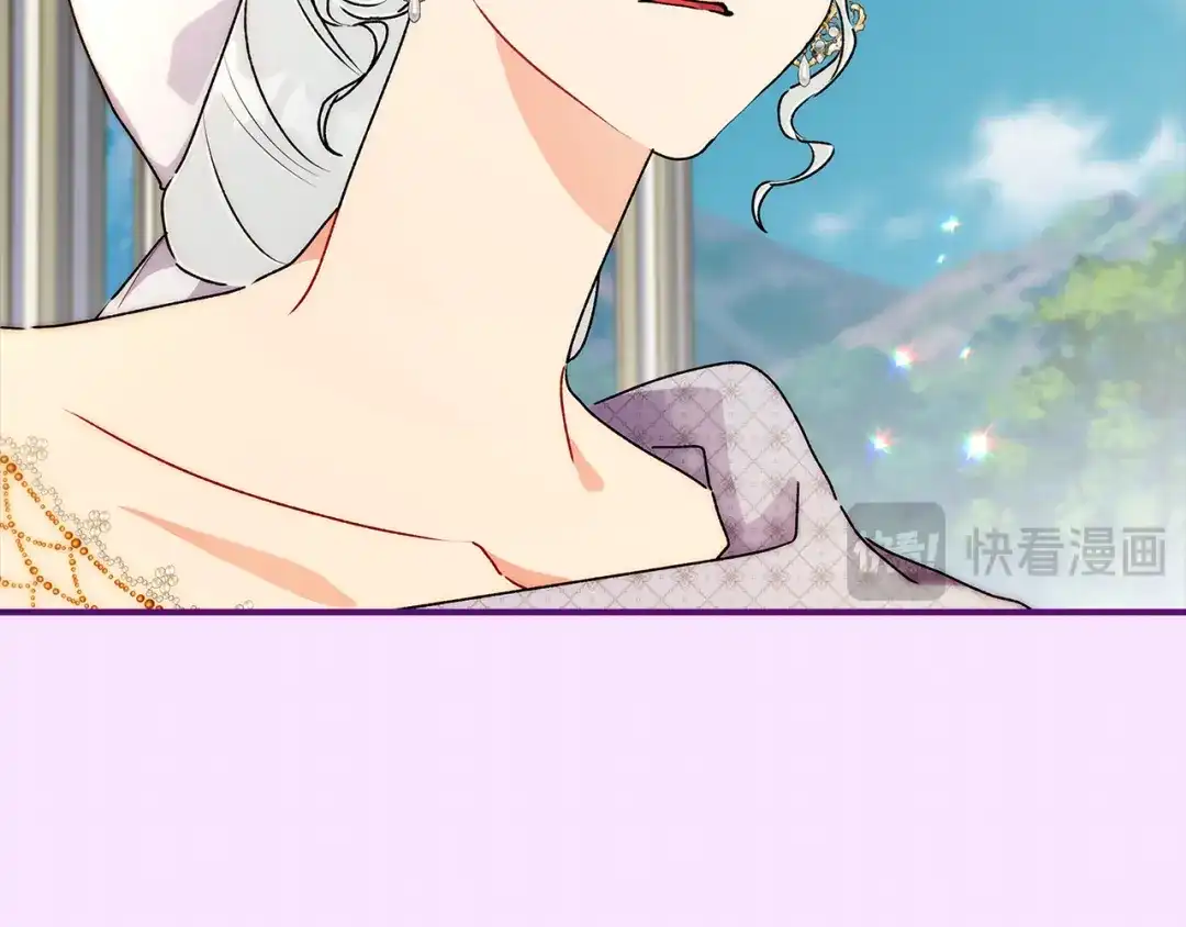 成为男主的养女 第166话 皇妃不简单 第44页