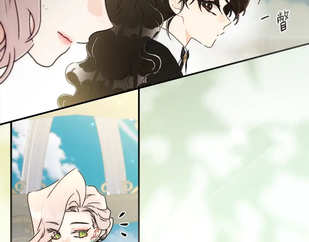 成为男主的养女 第166话 皇妃不简单 第52页