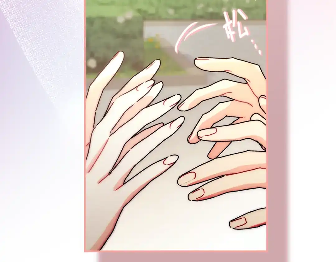 成为男主的养女 第166话 皇妃不简单 第94页