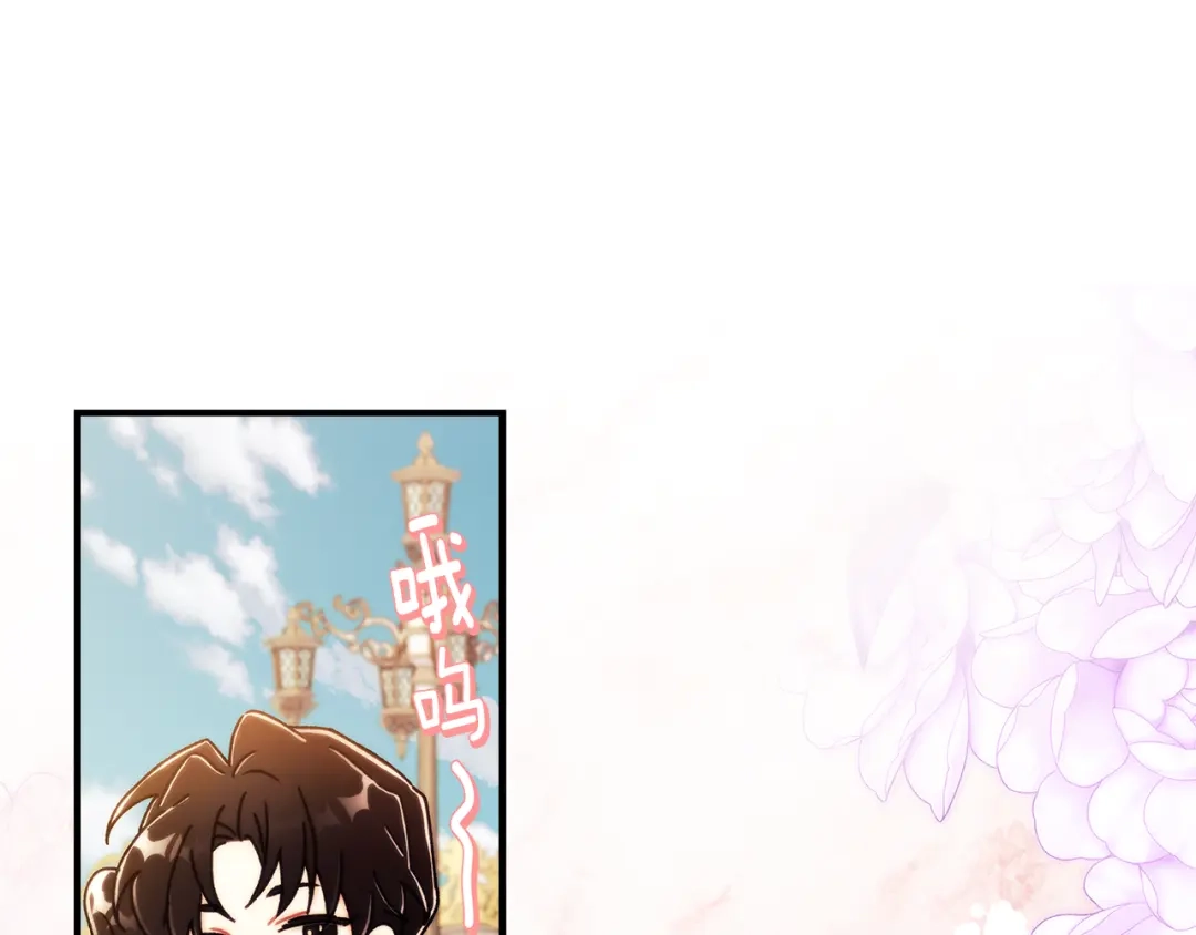 成为男主的养女 第167话 每个人都有秘密 第116页