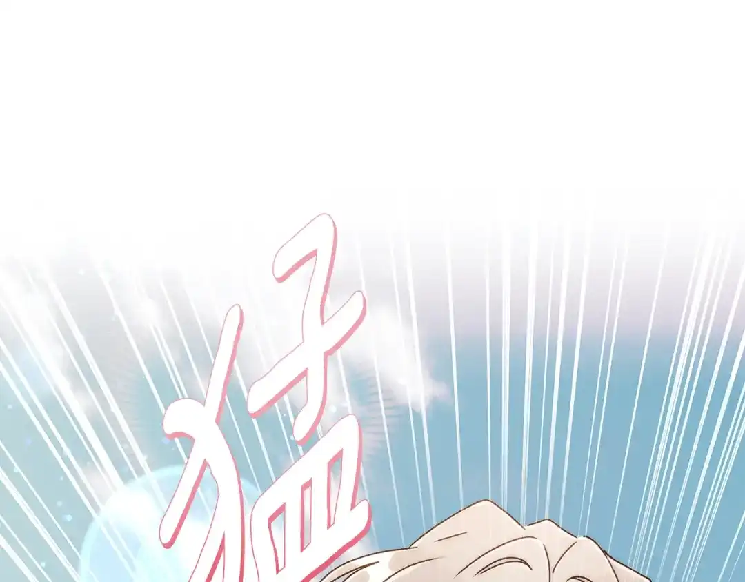 成为男主的养女 第167话 每个人都有秘密 第173页