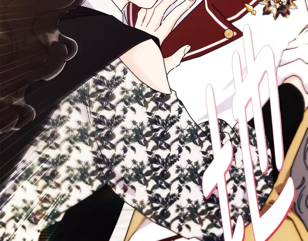 成为男主的养女 第167话 每个人都有秘密 第175页