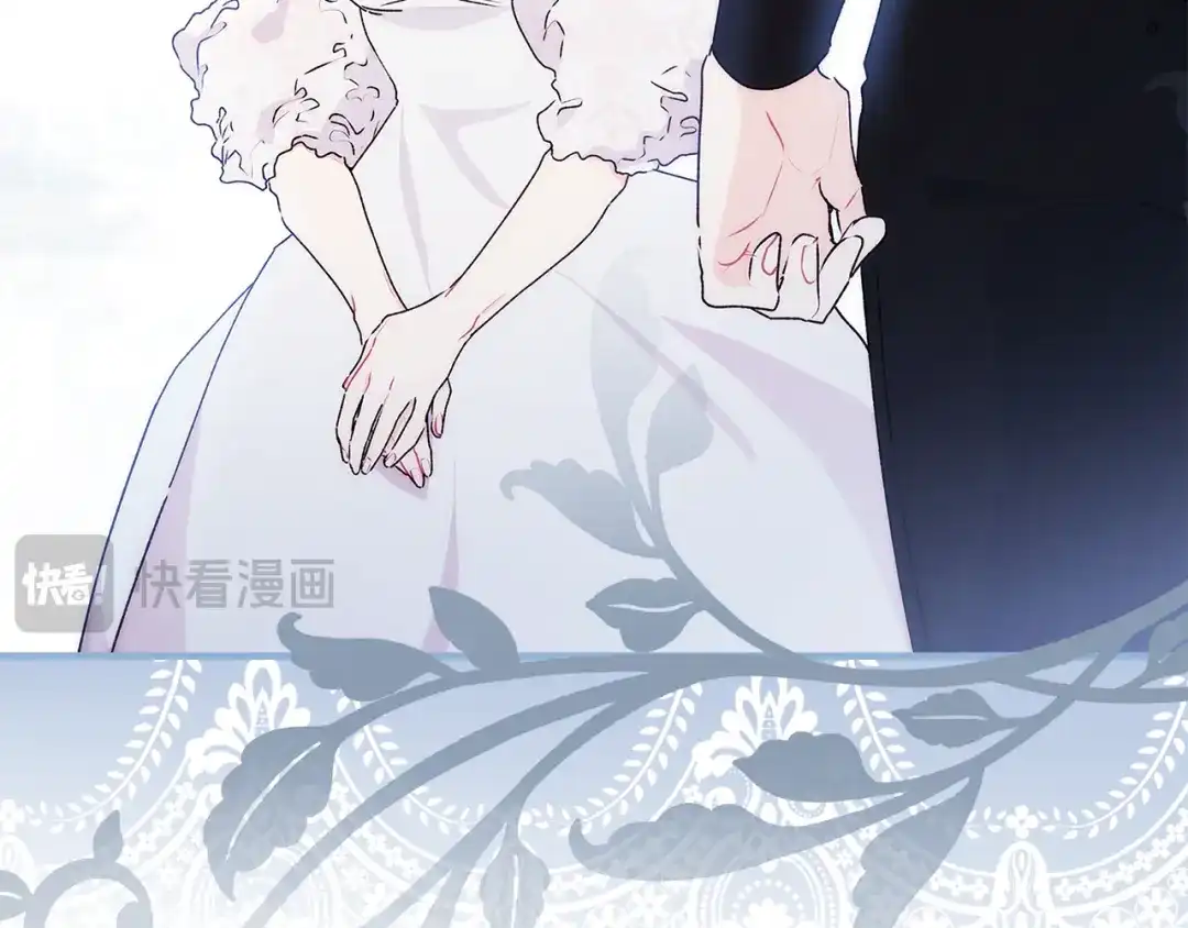 成为男主的养女 第167话 每个人都有秘密 第40页