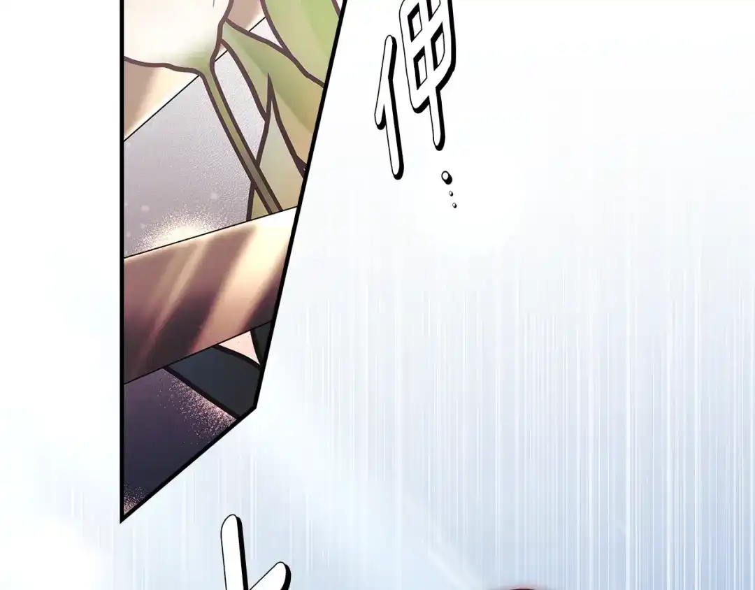 成为男主的养女 第167话 每个人都有秘密 第57页