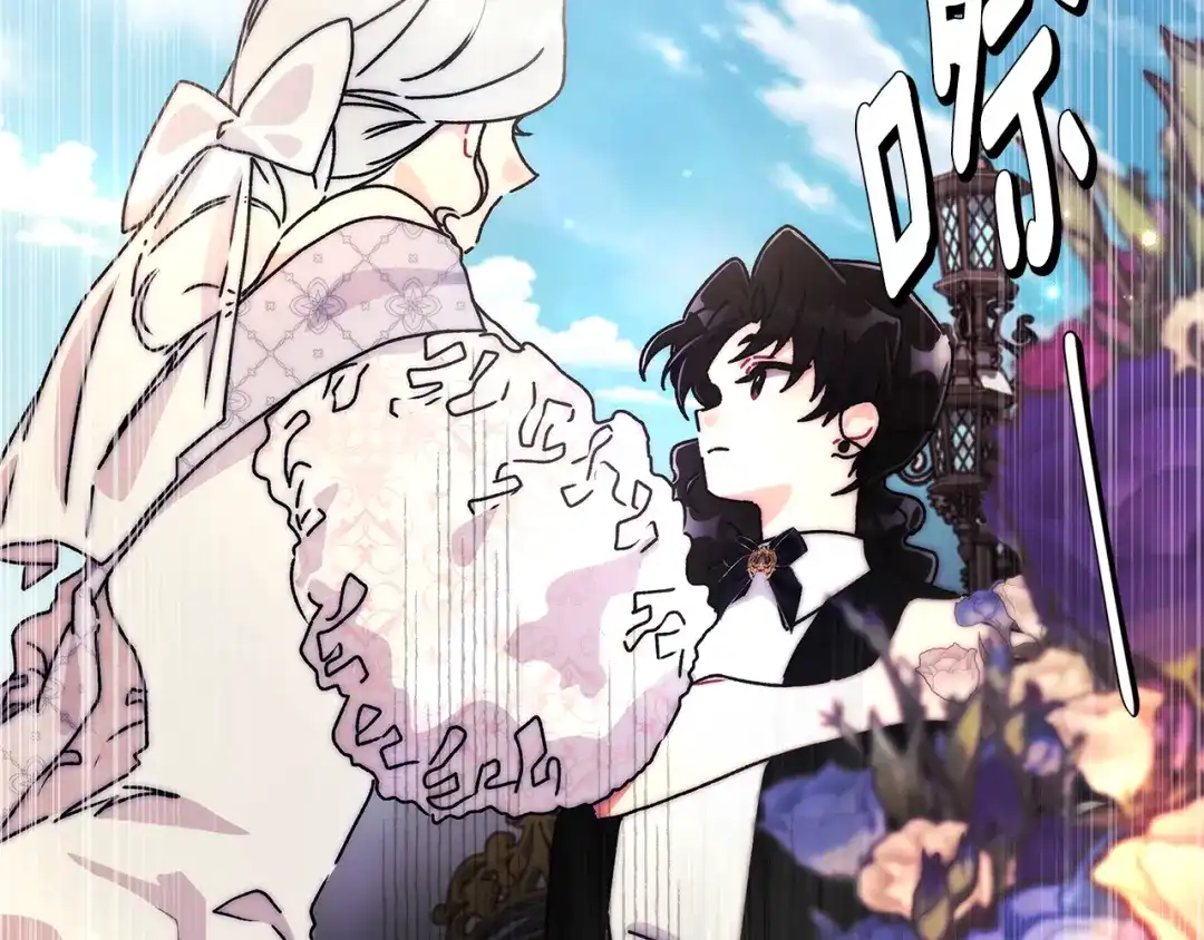 成为男主的养女 第167话 每个人都有秘密 第59页