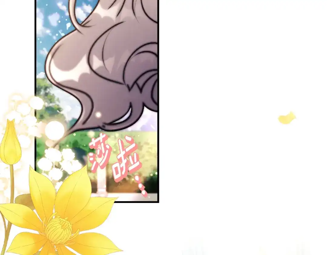 成为男主的养女 第167话 每个人都有秘密 第93页
