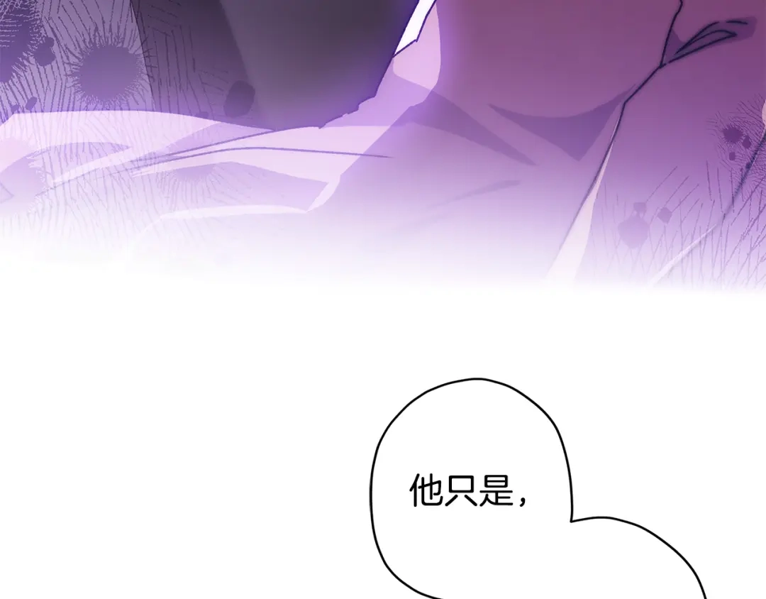 成为男主的养女 第168话 我不是亲生女儿 第101页