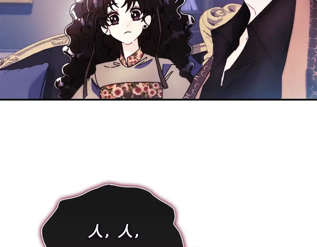 成为男主的养女 第168话 我不是亲生女儿 第123页