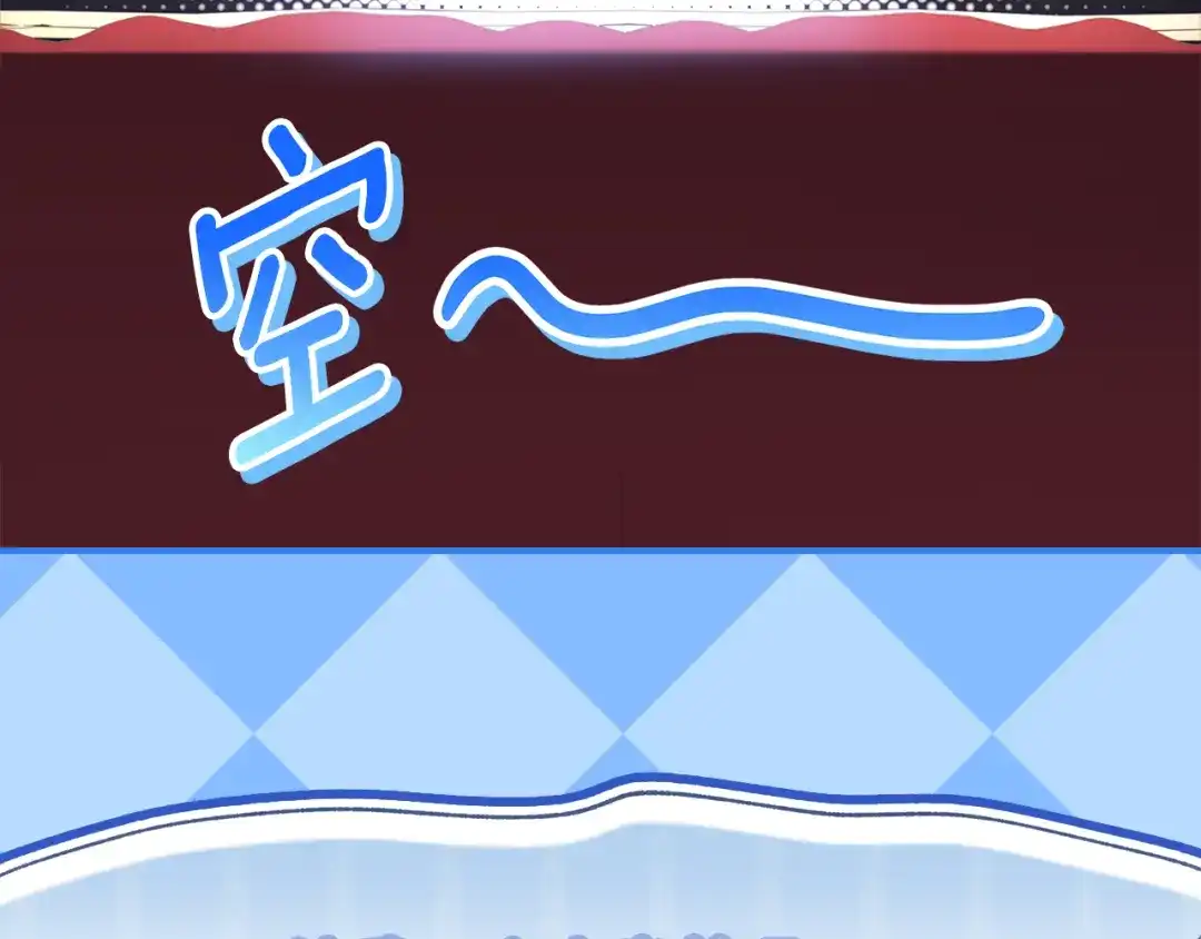 成为男主的养女 第168话 我不是亲生女儿 第15页
