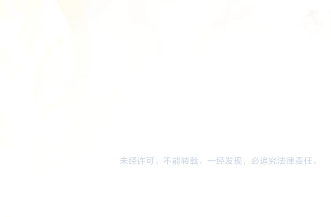 成为男主的养女 第168话 我不是亲生女儿 第222页