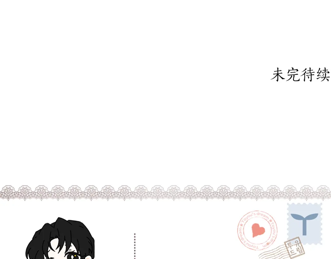 成为男主的养女 第168话 我不是亲生女儿 第223页