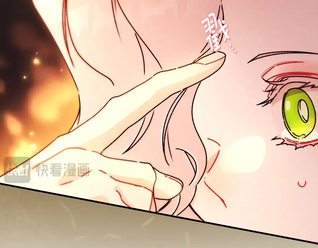 成为男主的养女 第168话 我不是亲生女儿 第31页