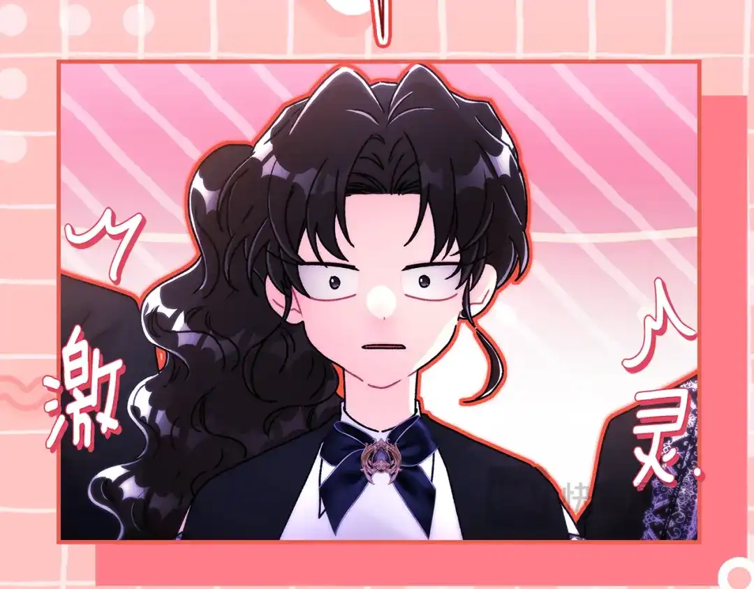 成为男主的养女 第168话 我不是亲生女儿 第50页