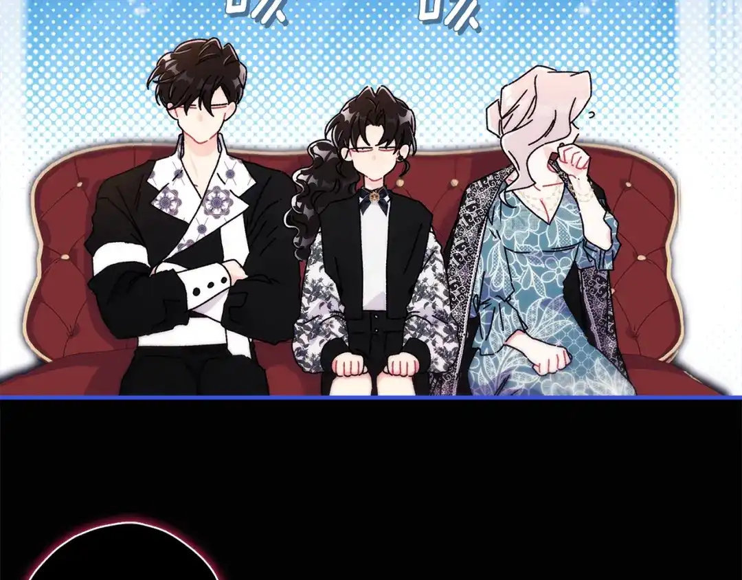 成为男主的养女 第168话 我不是亲生女儿 第52页