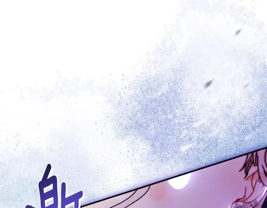 成为男主的养女 第168话 我不是亲生女儿 第60页