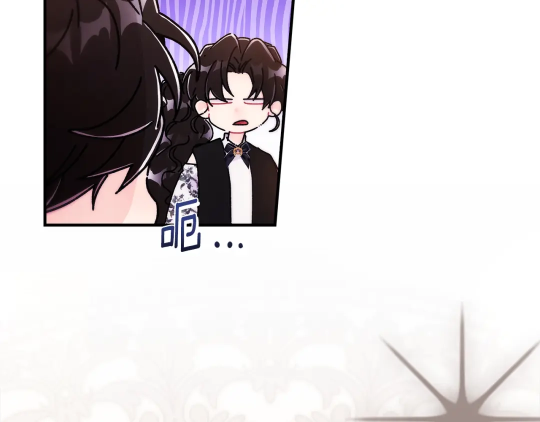 成为男主的养女 第168话 我不是亲生女儿 第76页