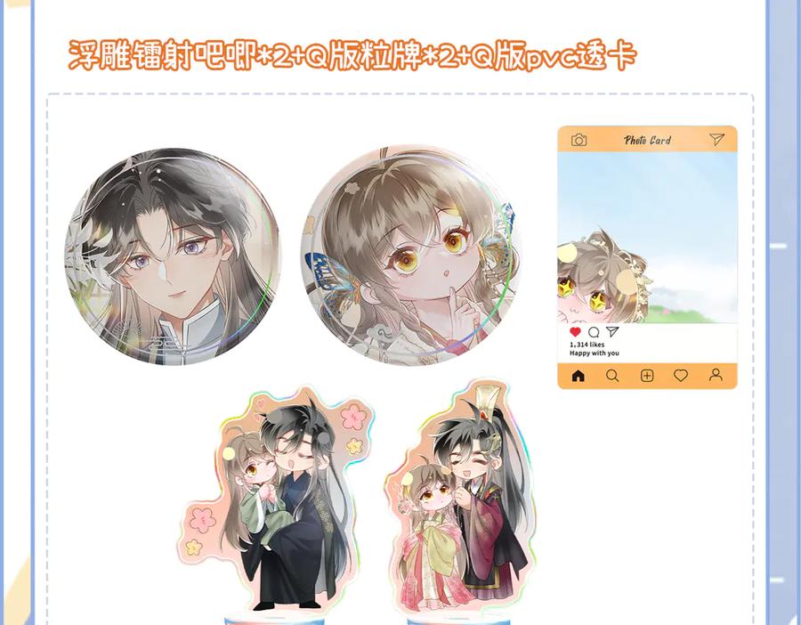 第120页