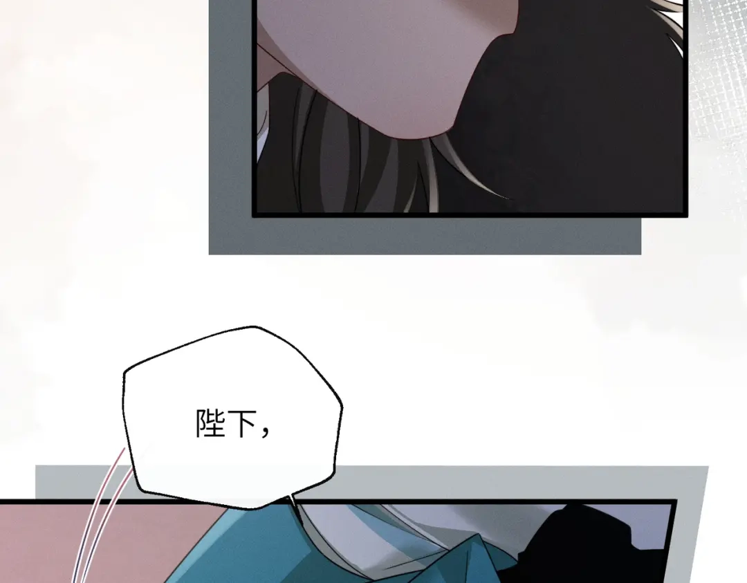 暴君一家靠听她心声续命 第102话 你愿意听吗？ 第22页