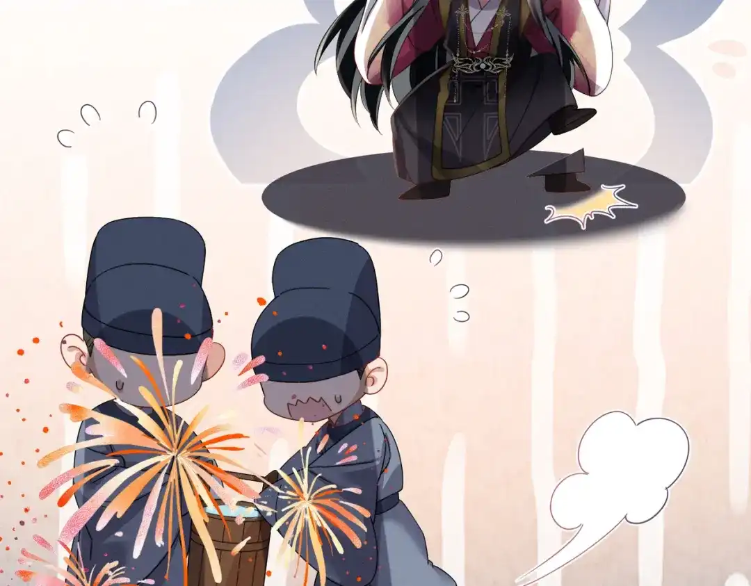 暴君一家靠听她心声续命 第103话 我愿意 第112页