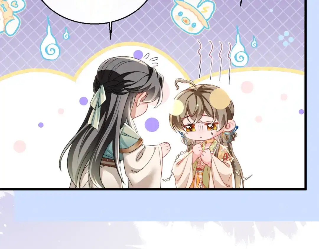 暴君一家靠听她心声续命 第103话 我愿意 第14页