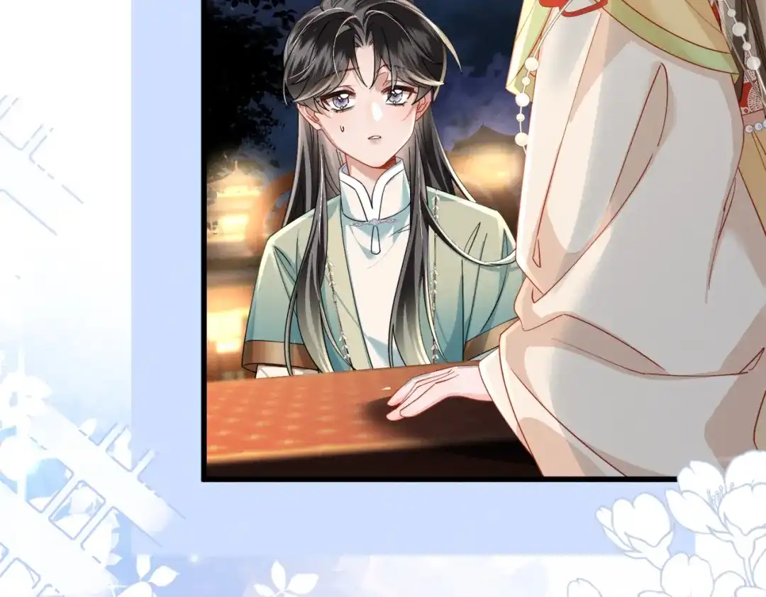 暴君一家靠听她心声续命 第103话 我愿意 第53页