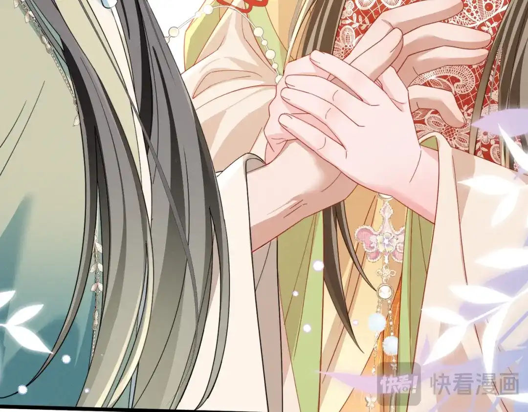 暴君一家靠听她心声续命 第103话 我愿意 第63页