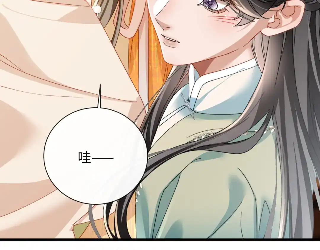 暴君一家靠听她心声续命 第103话 我愿意 第78页