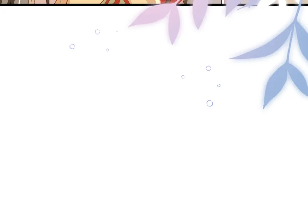 暴君一家靠听她心声续命 第103话 我愿意 第99页