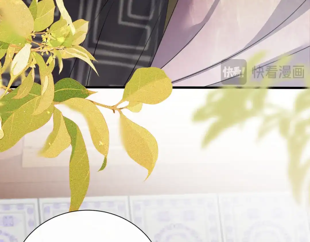 暴君一家靠听她心声续命 第104话 梦 第112页